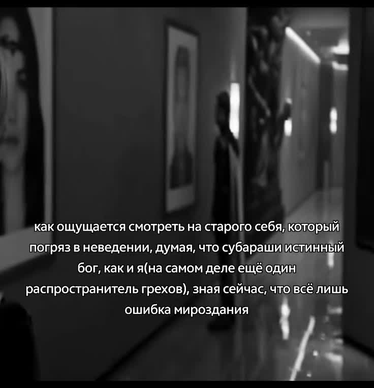 @комплекс бога у бога