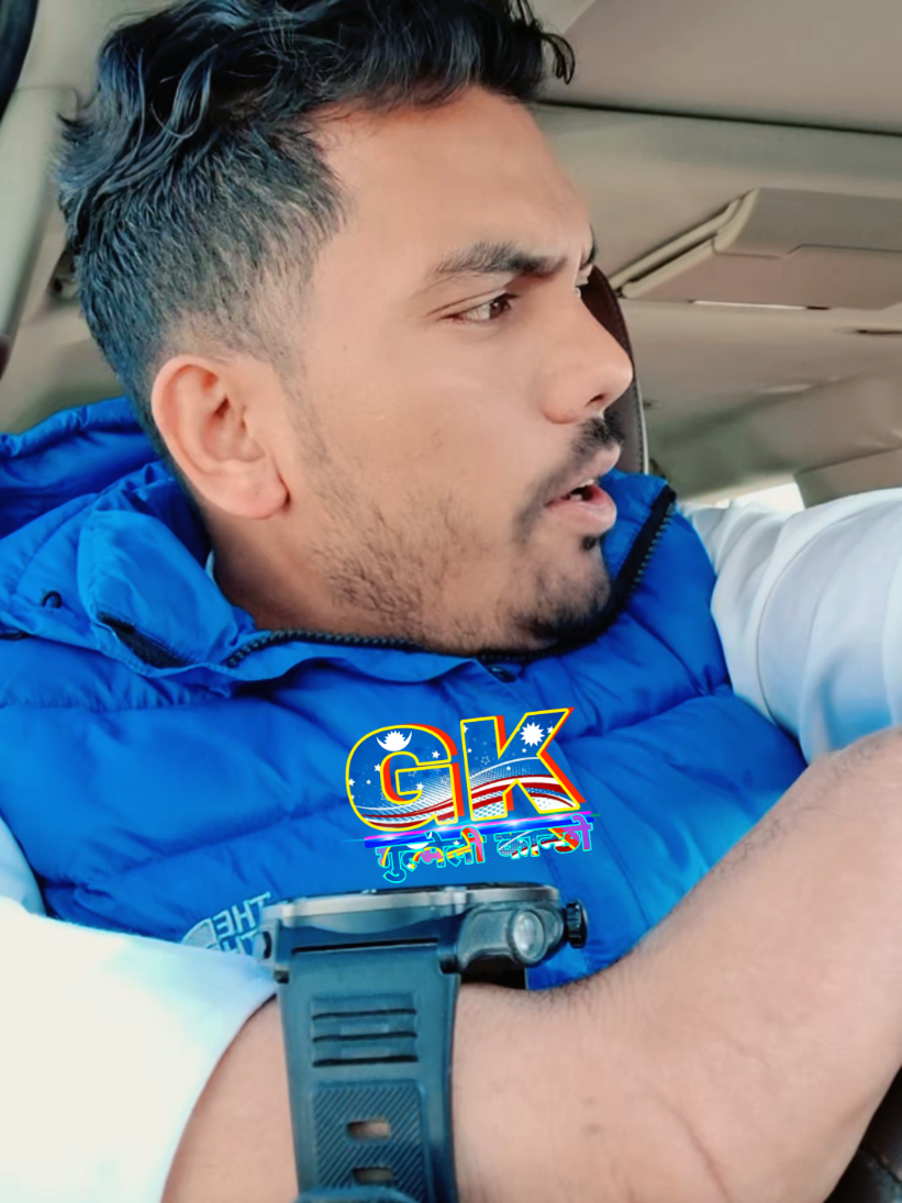 @Kamal Saru