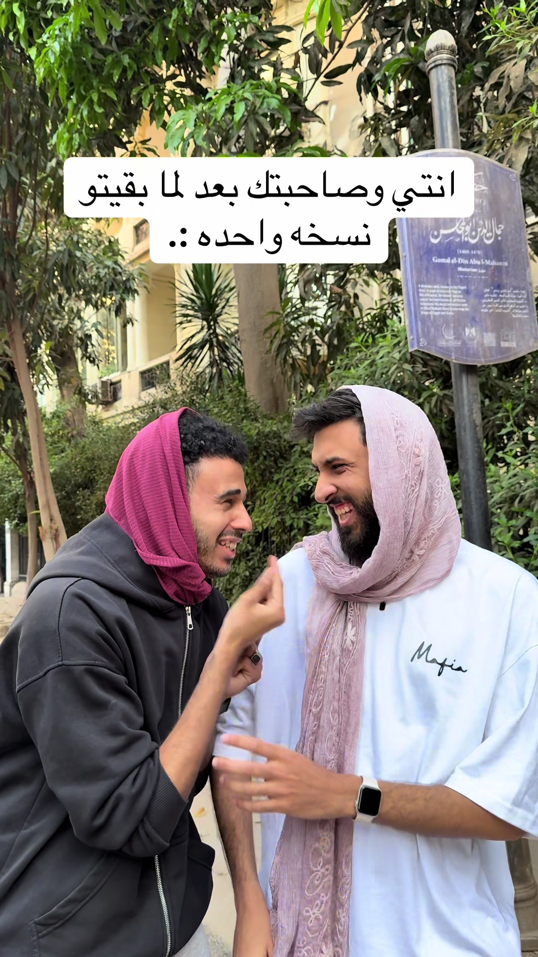 @شريف ريشا📍🎬😂