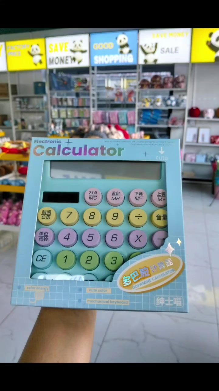 @ðŒPanda Mini StoreðŒ