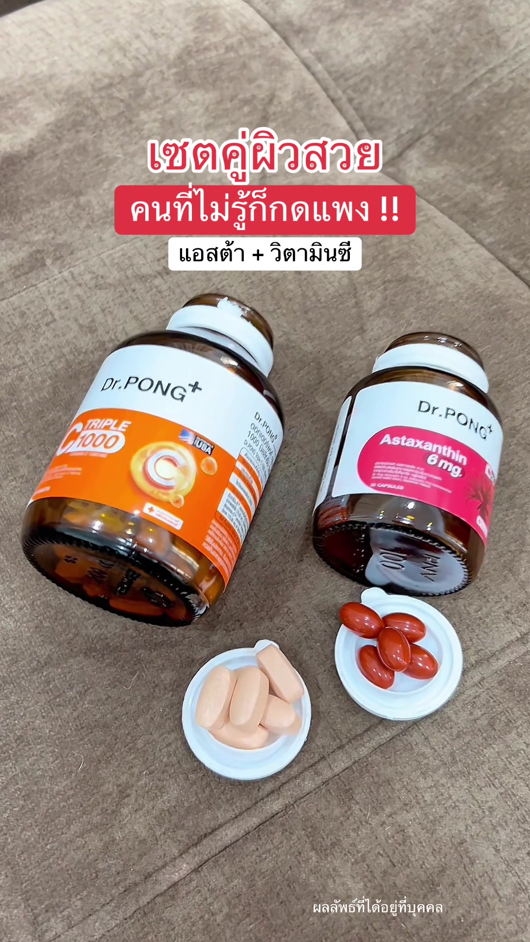 @แพรว