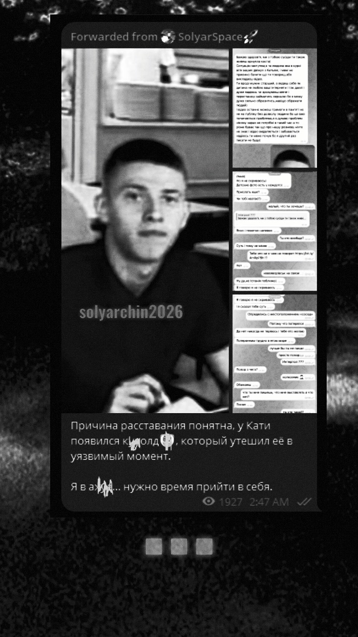 @solyarchin2026