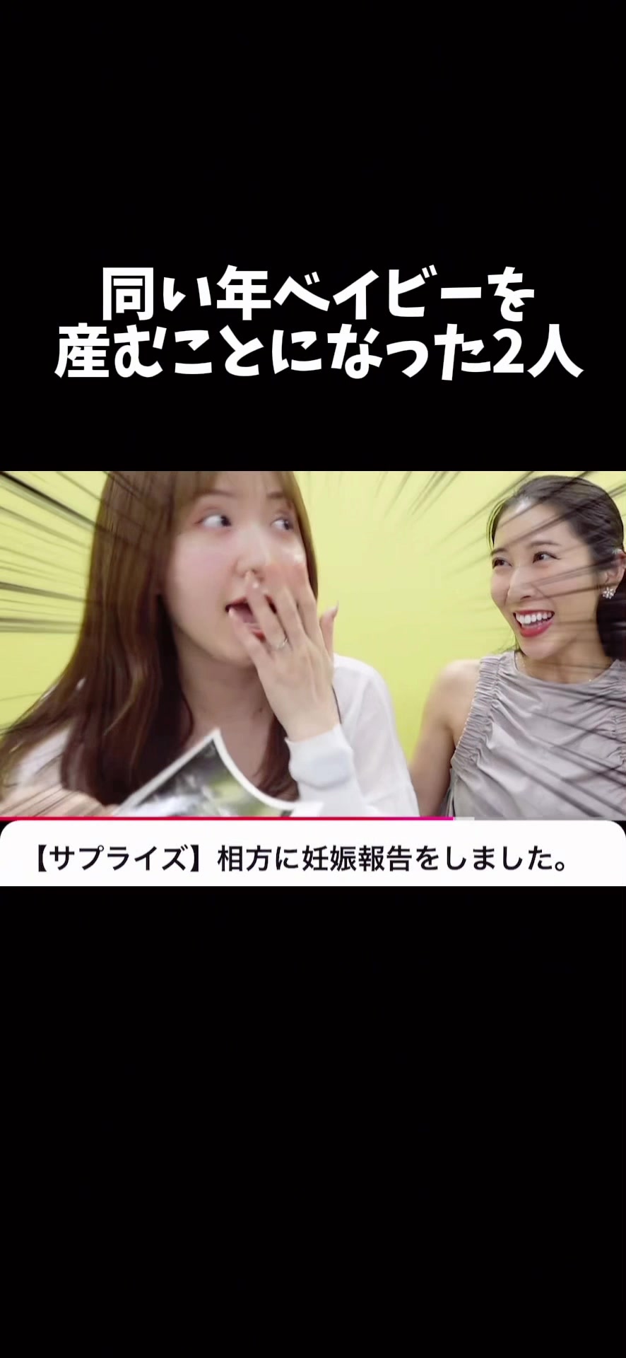 @カカ姉妹