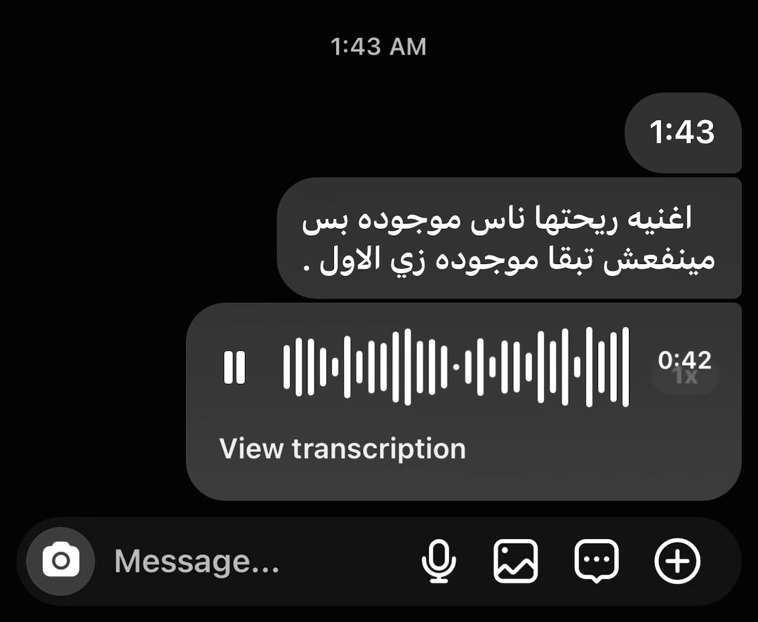 @هسمعك وجعك للأسف 🖤