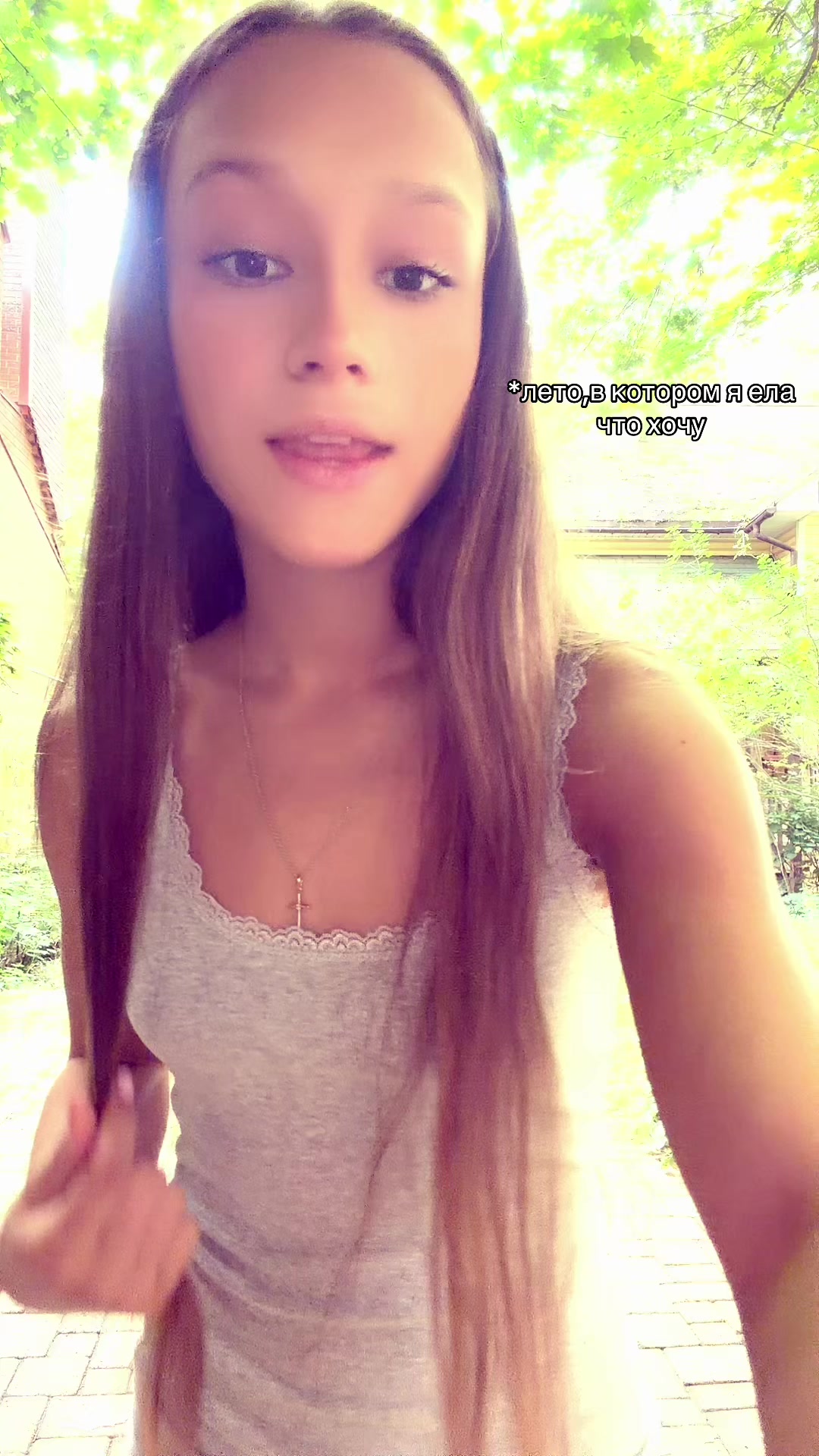 @Avrorita🐆✨