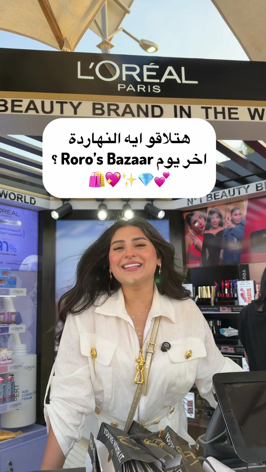 @Roro Mohsen