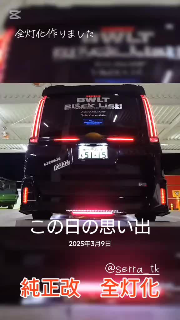 @トリプル10 BWLT