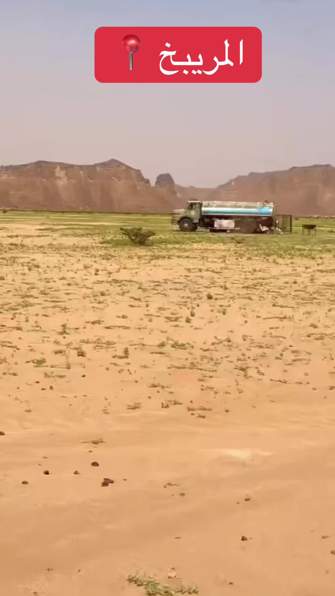 @الحبابي