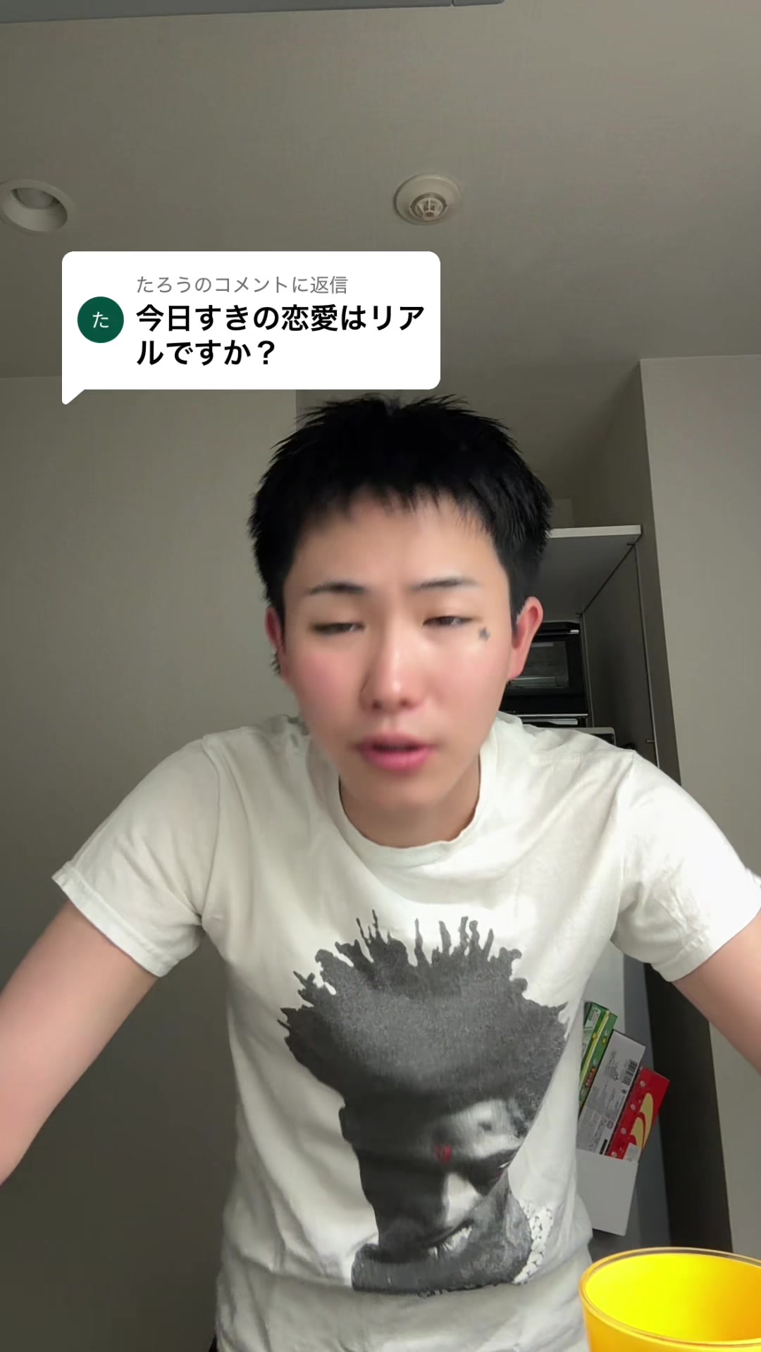 @REALくん