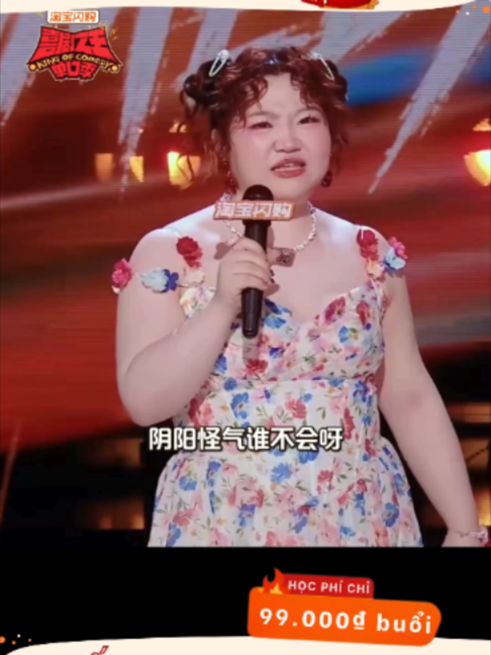 @Tiếng Trung Phương Phương