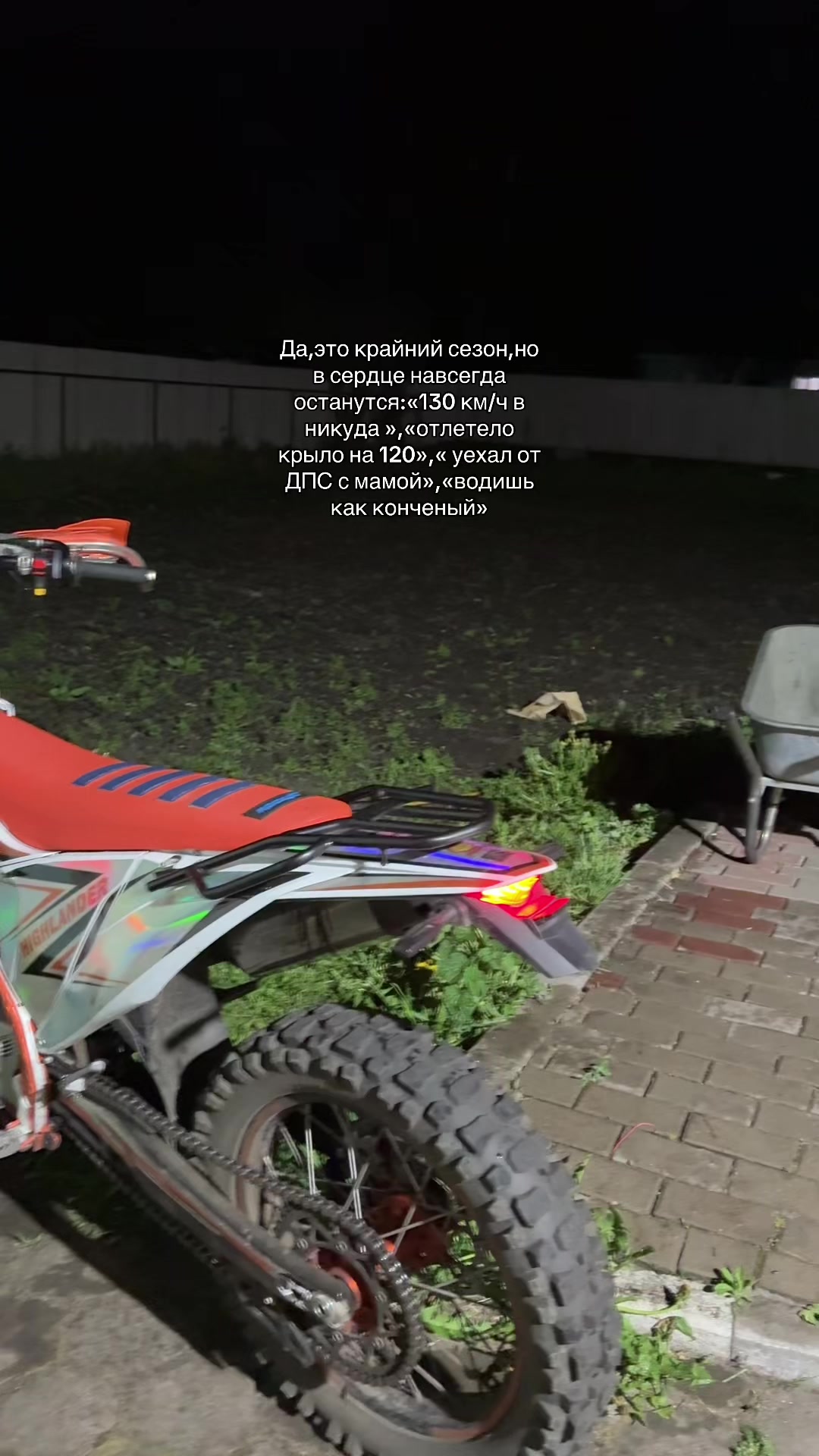 @Moroz
