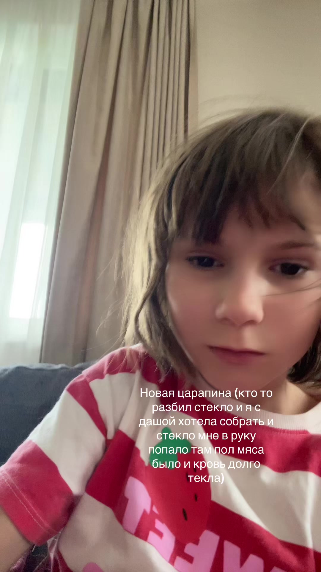 @Злая прокладка аяно