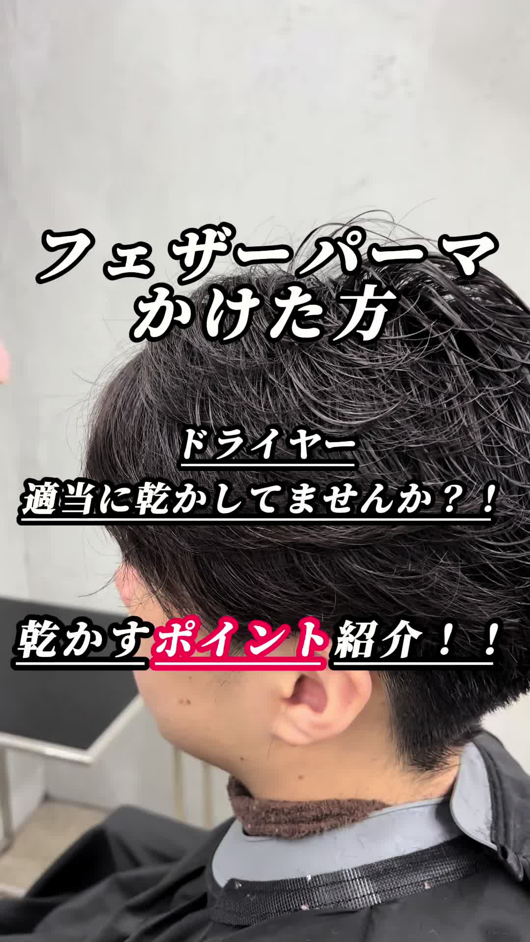 @"広島美容師オダカズキ"