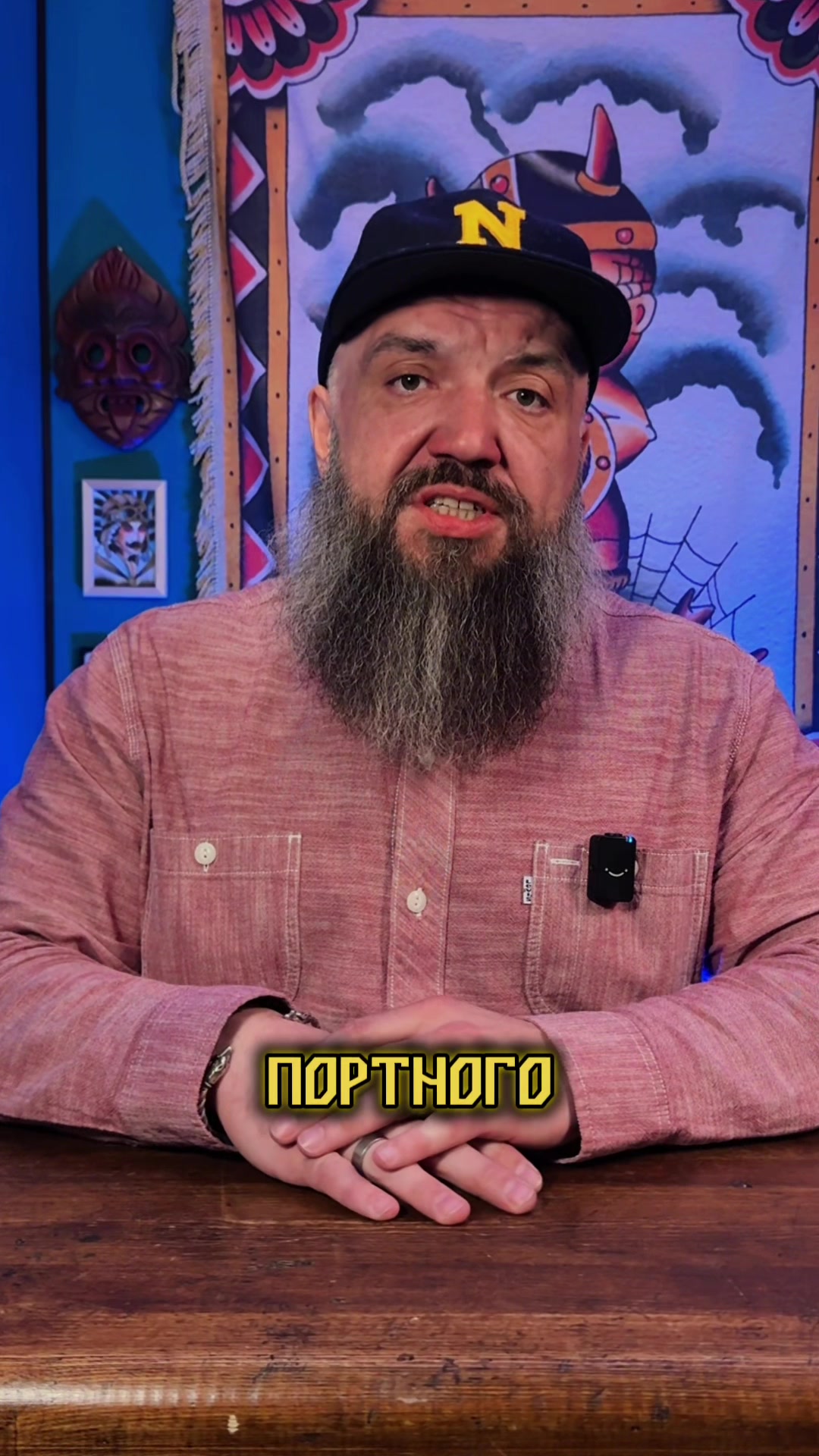 @Виктор Капралов