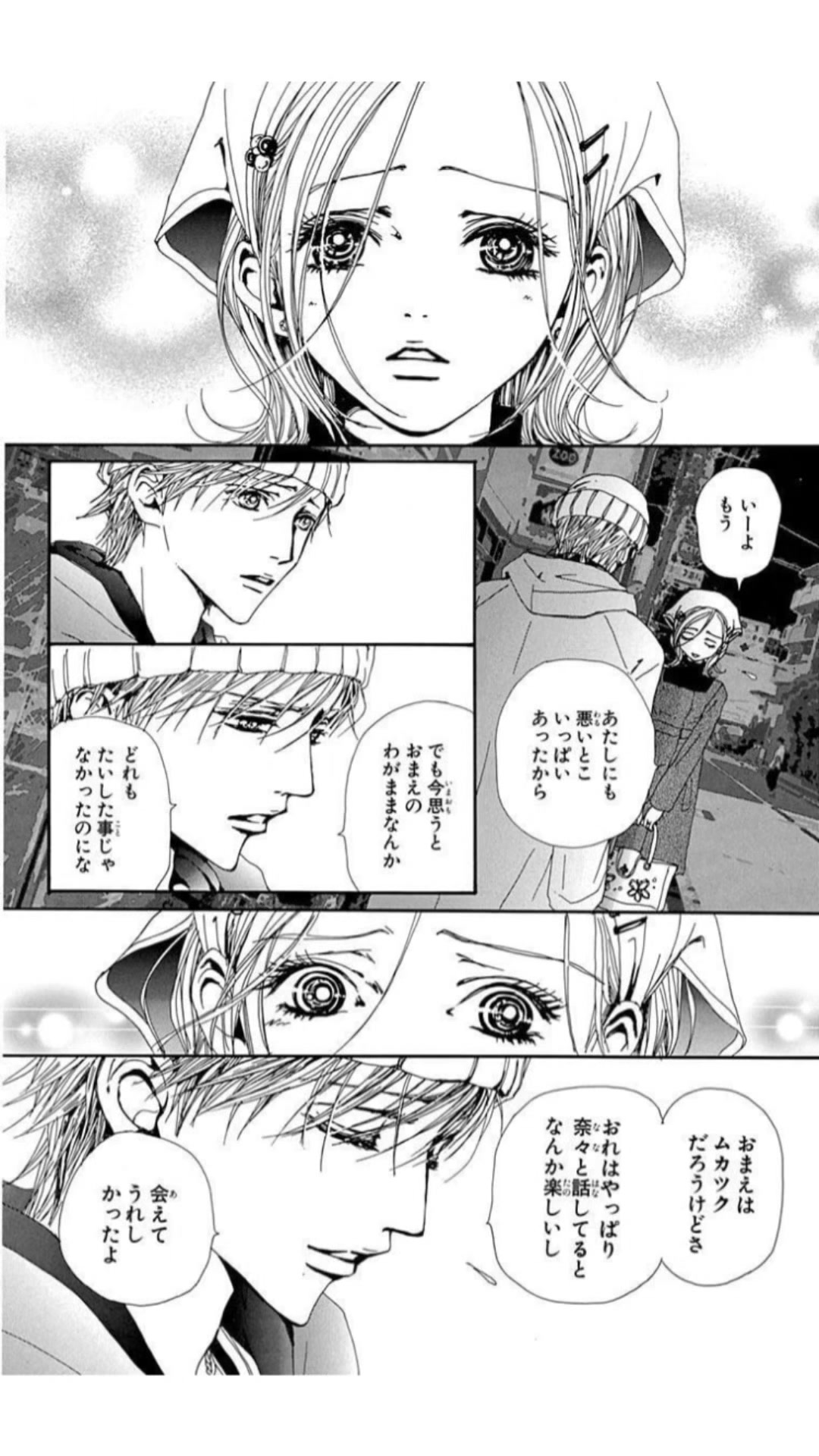 @うらら