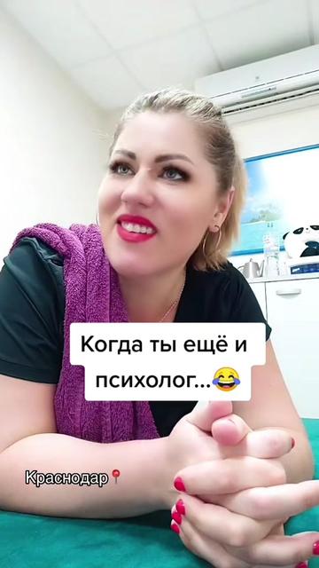 @КРАСНОДАР | МАССАЖ | ОБУЧЕНИЕ