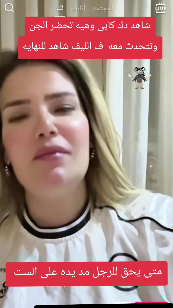 @رحمتك يارب