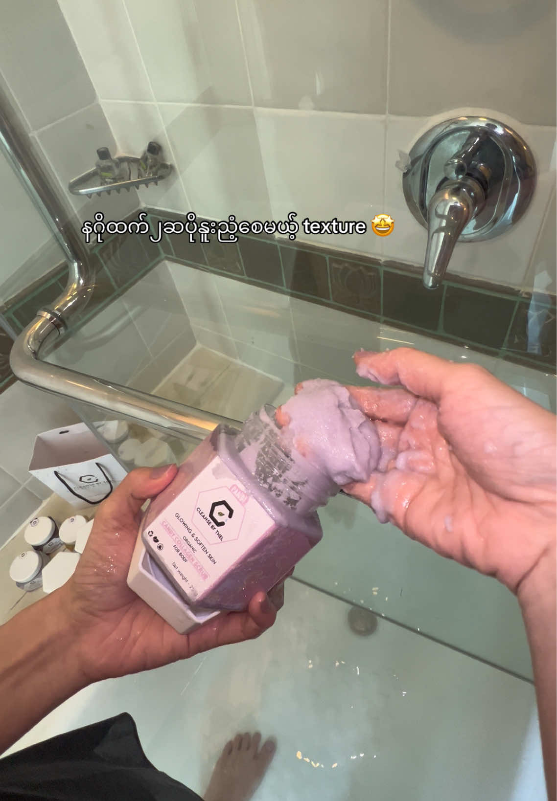 @cleansebythelofficials