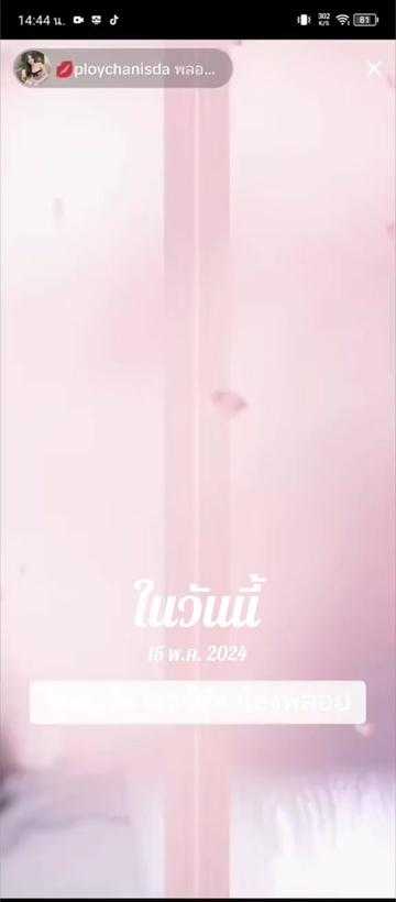 @Juno Rinoa จูโน่ รินัว