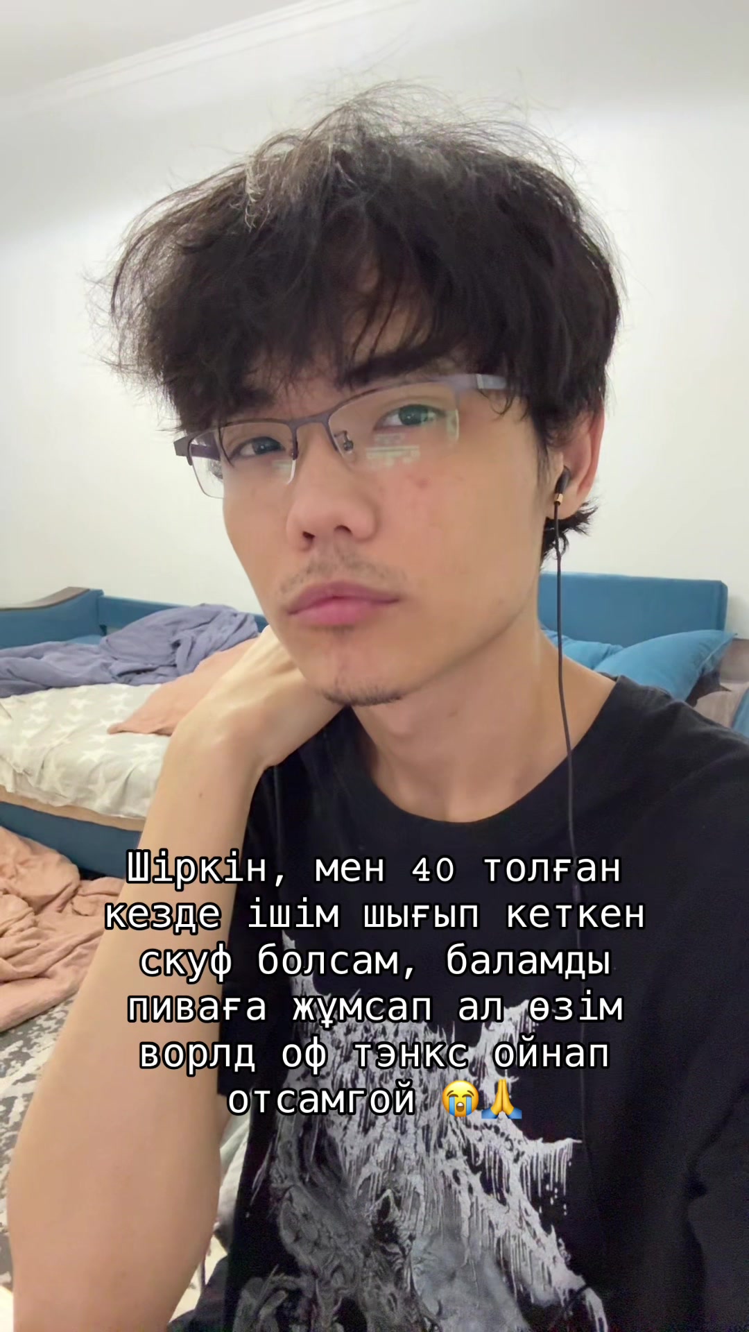 @БІРТҮРЛІ