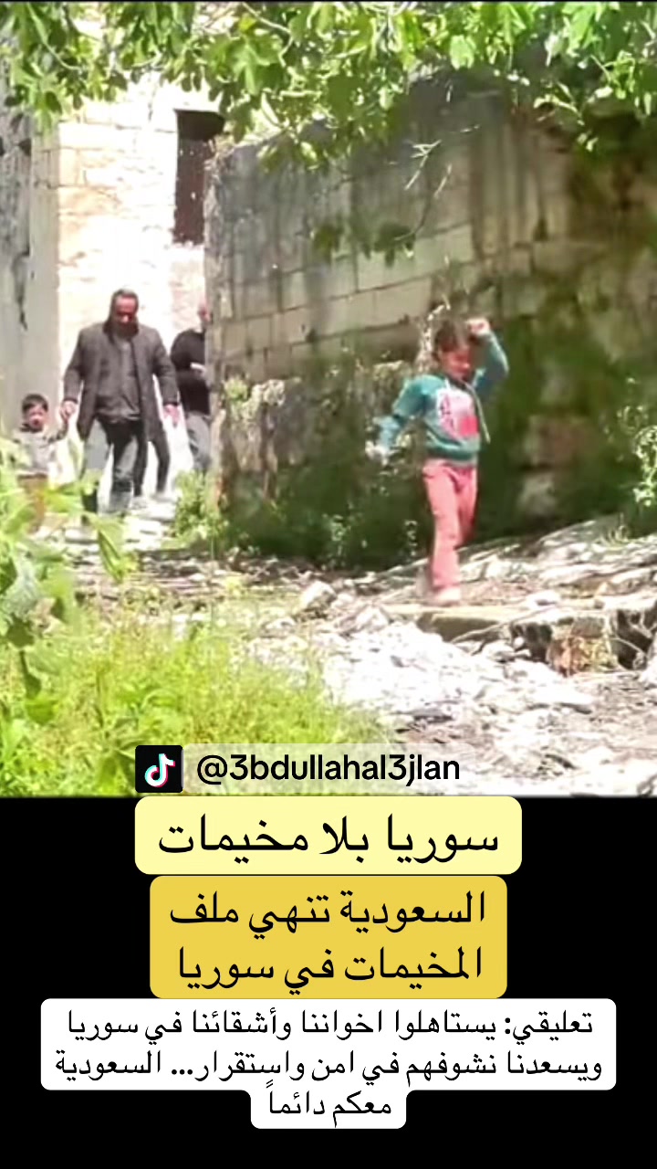 @عبدالله عجلان | Abdullah