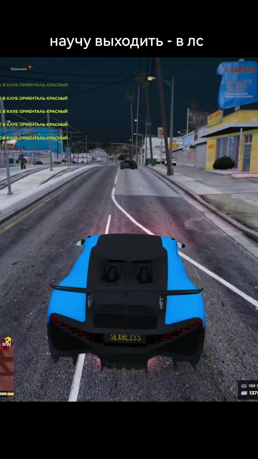 @twitch.tv/blisshm