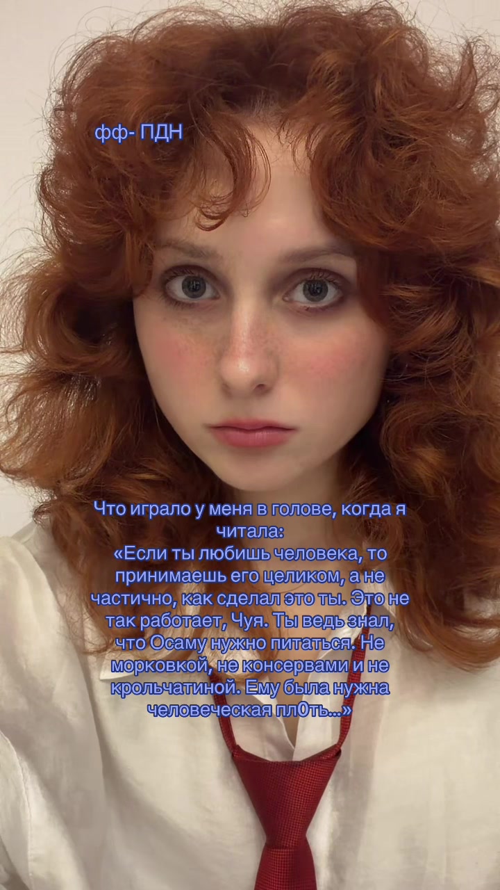 @Аннабель шутит