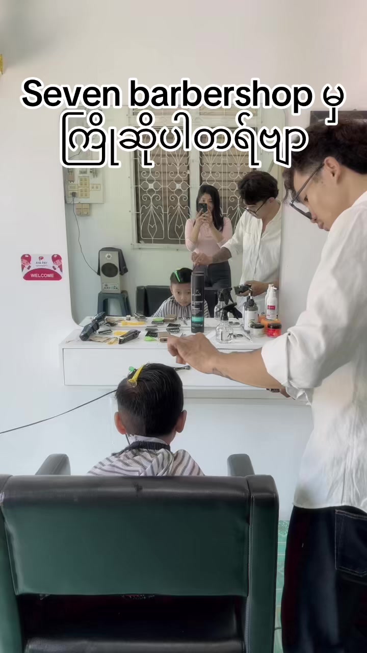 @Phon Yaung Ni