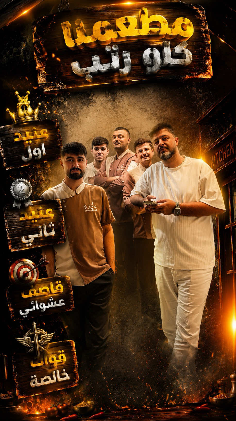 @Barista Nawras | باريستا نورس