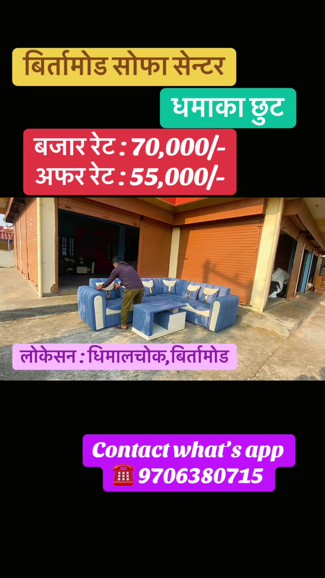 @Birtamode sofa center