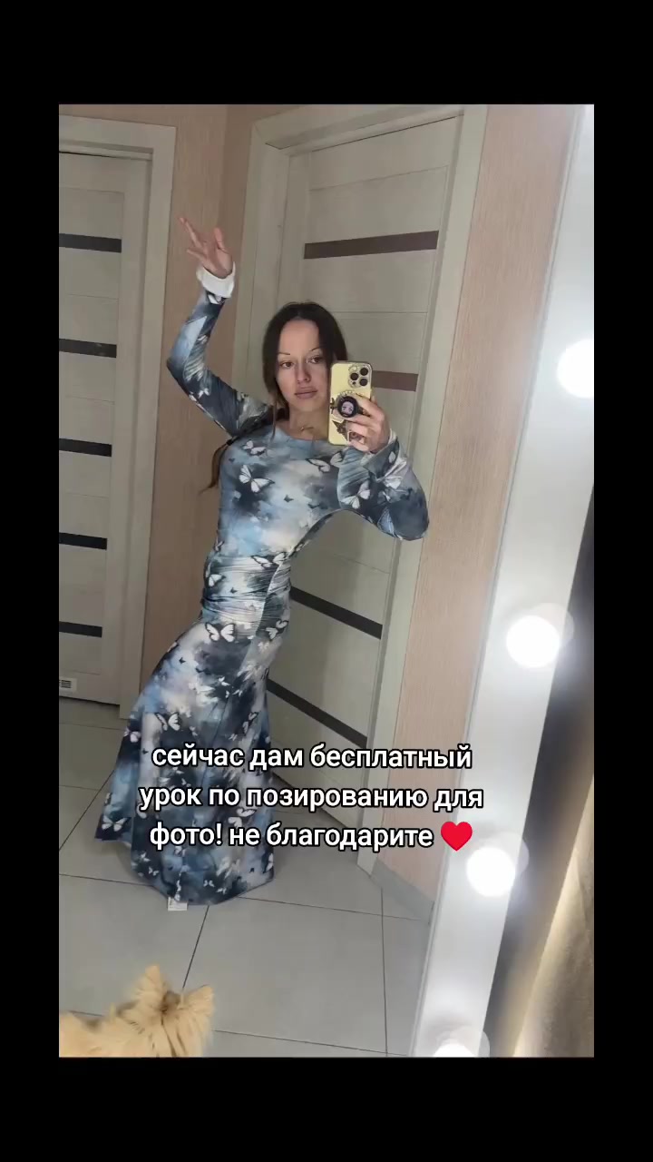 @Алёна Сокк