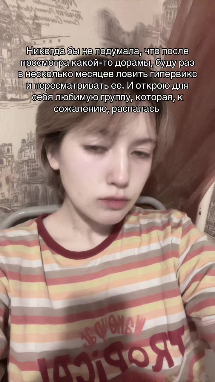 @❀besporyadok❀