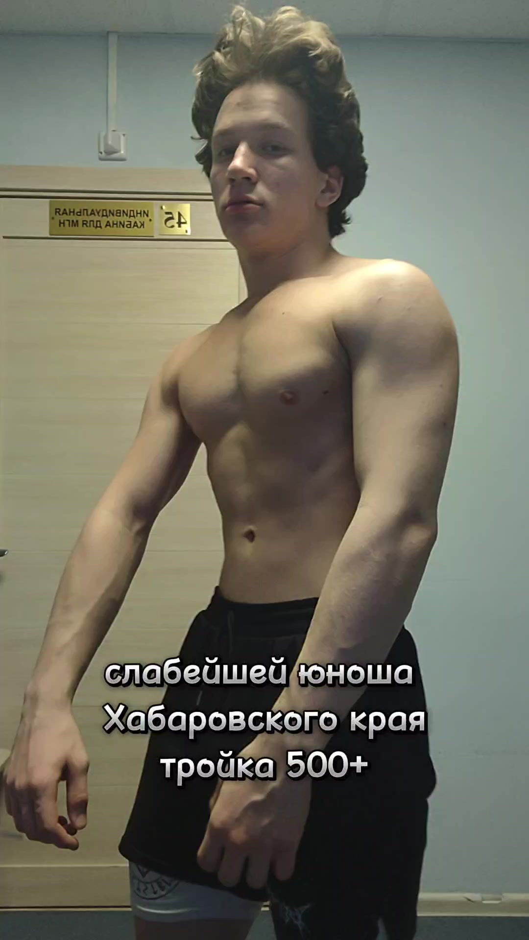 @тгк:Powerlifting Club