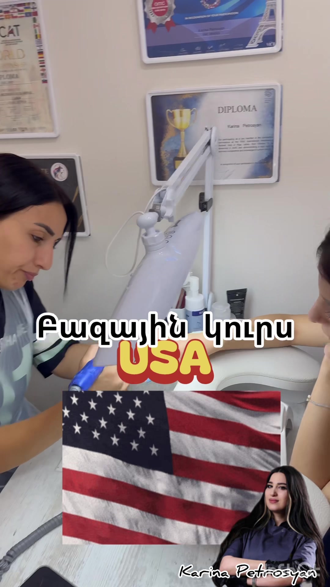 @Karina Petrosyan