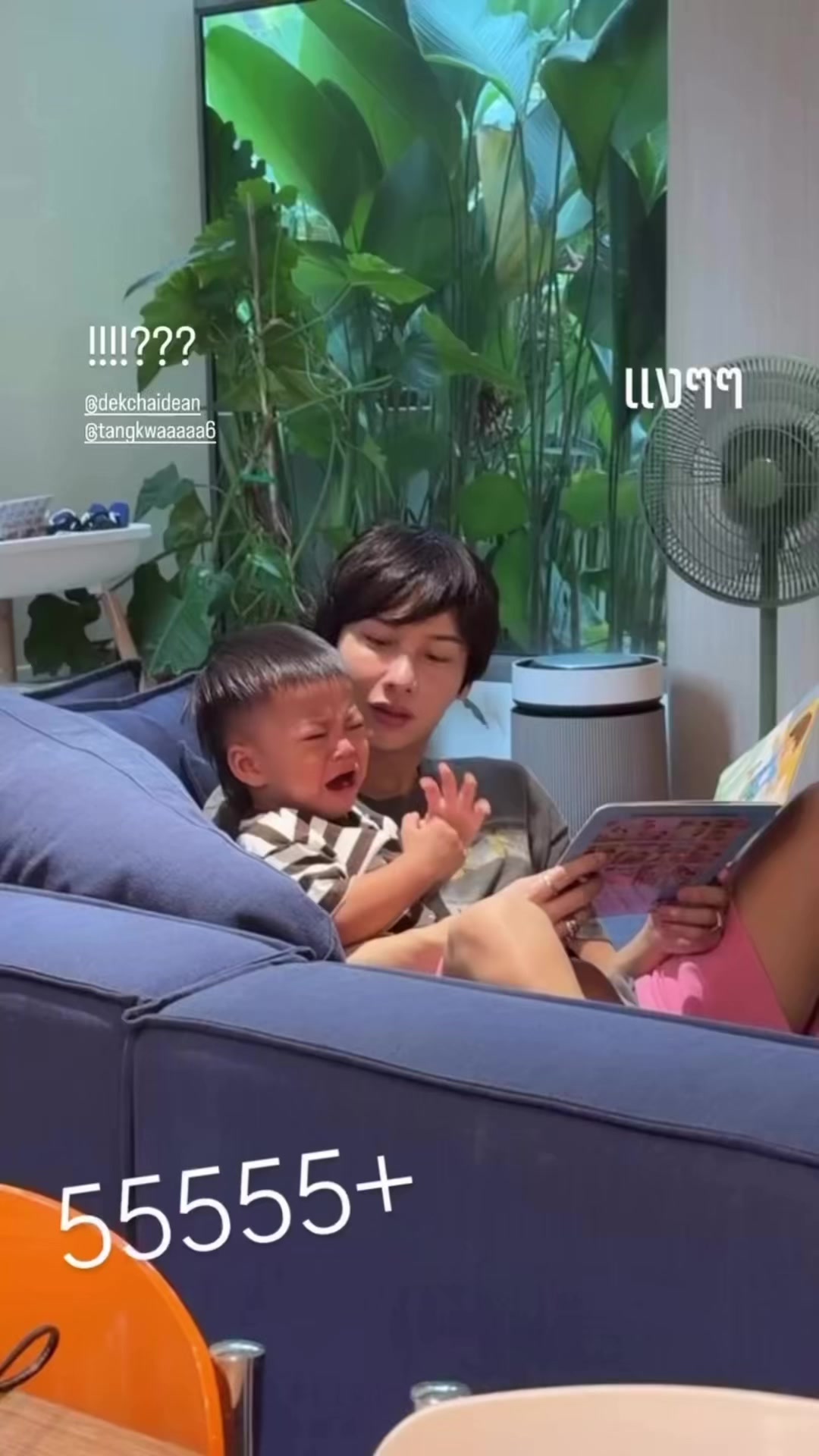 @เบบี๋ตัวเล็กที่รักออฟกัน💚