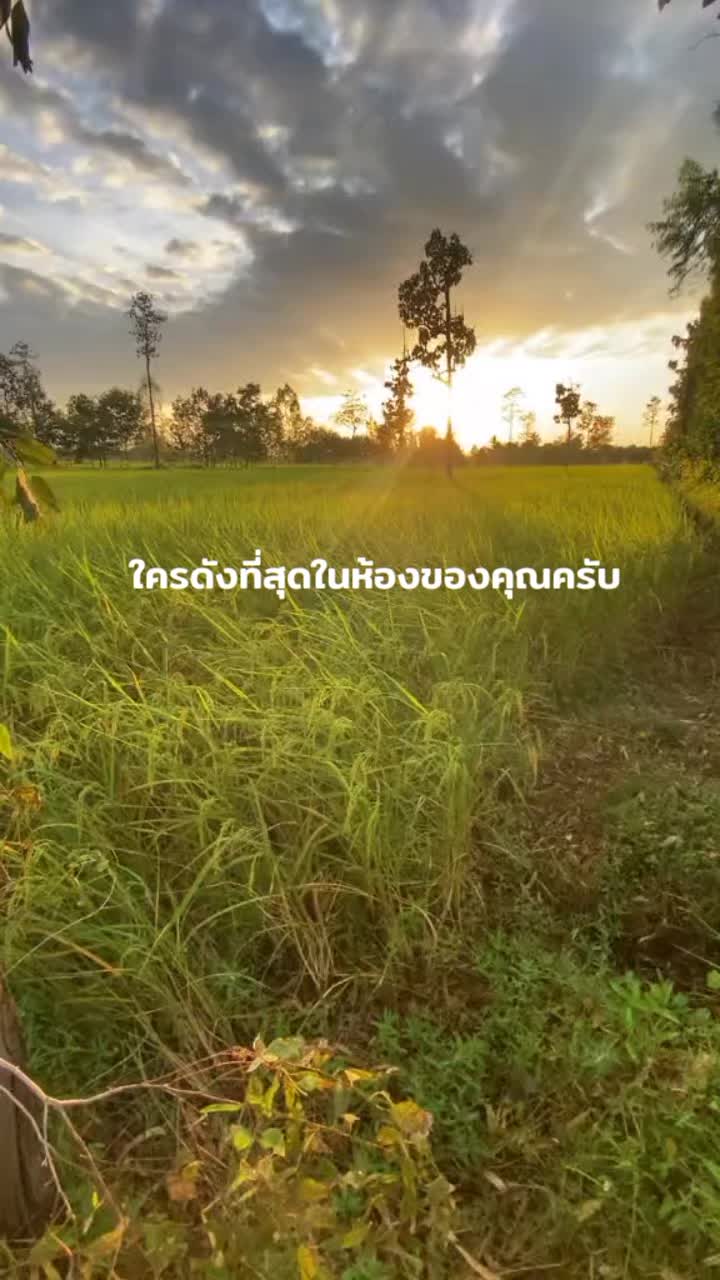 @ให้ทายกูใคร(12K)