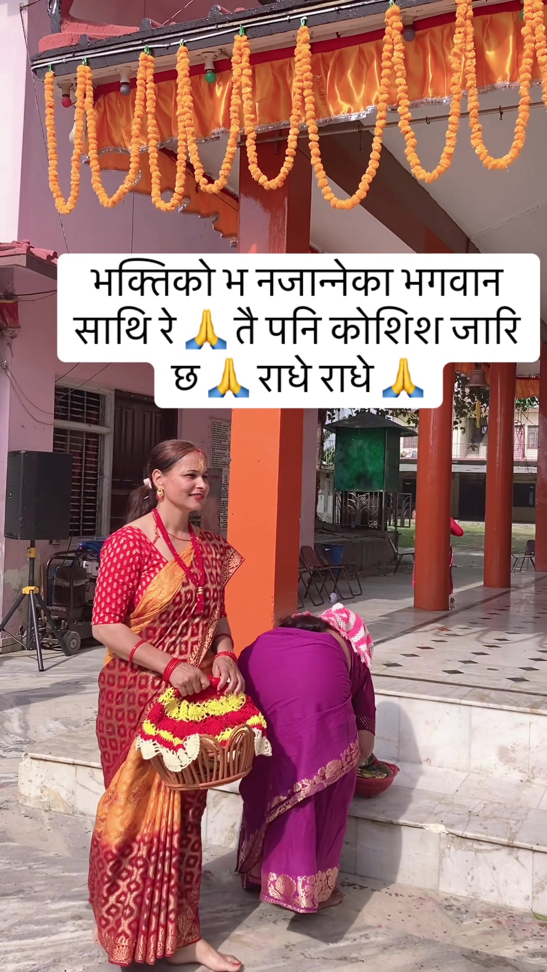 @Puspa Bhatta