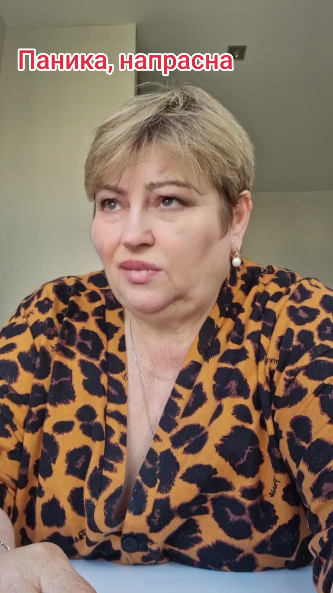 @Людмила