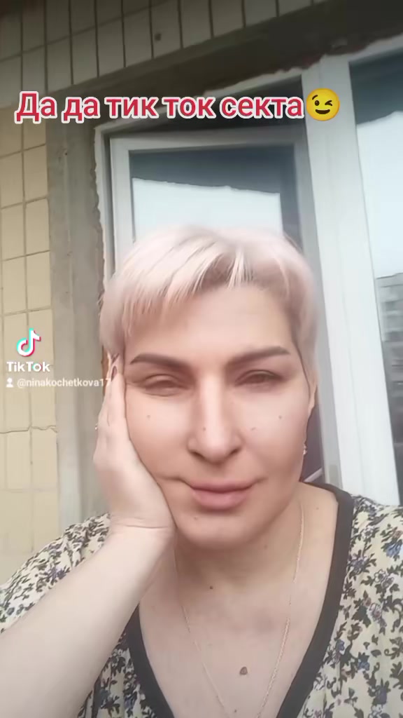 @Нина Николаевна