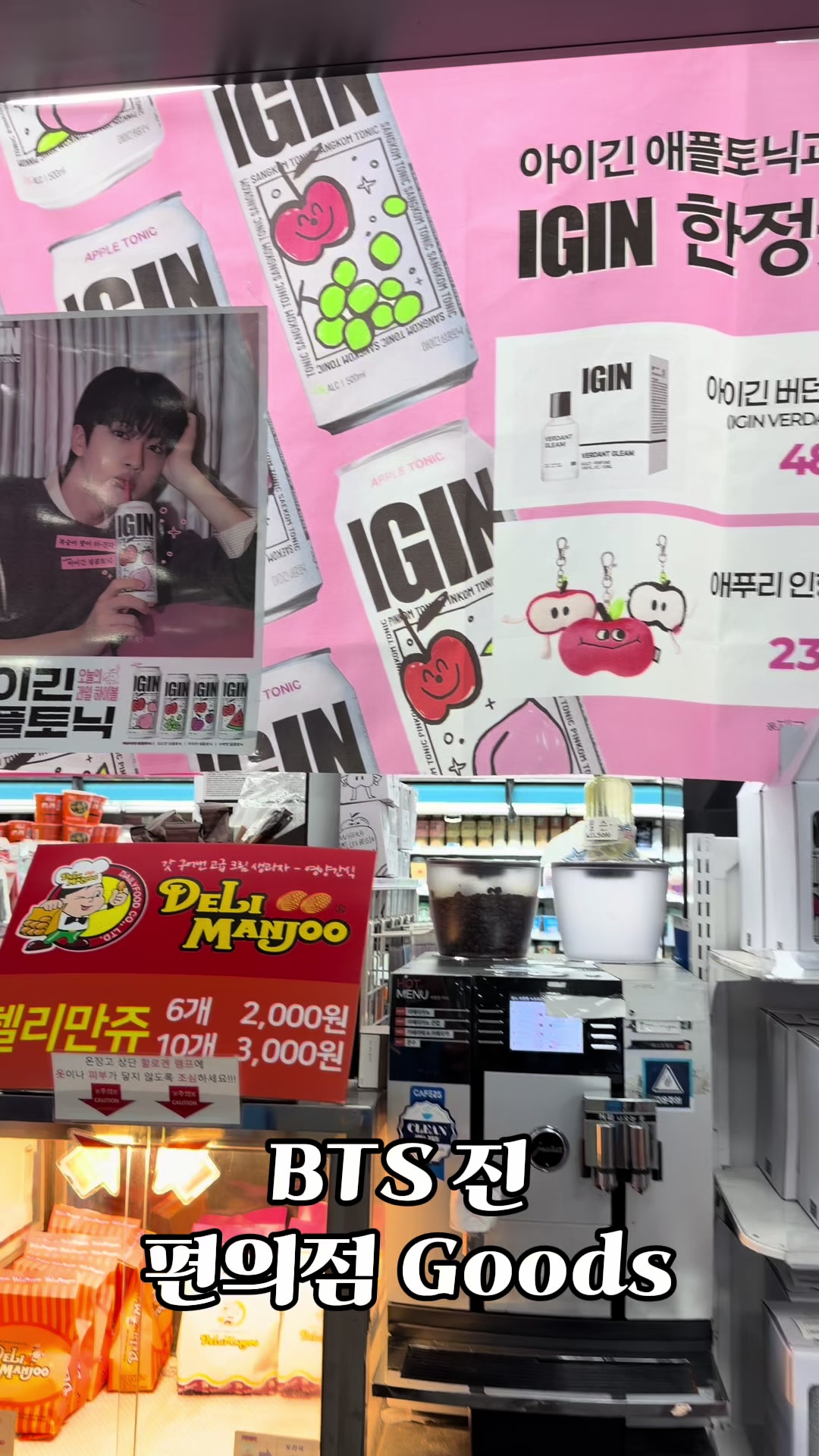 @Convenience store 24hour