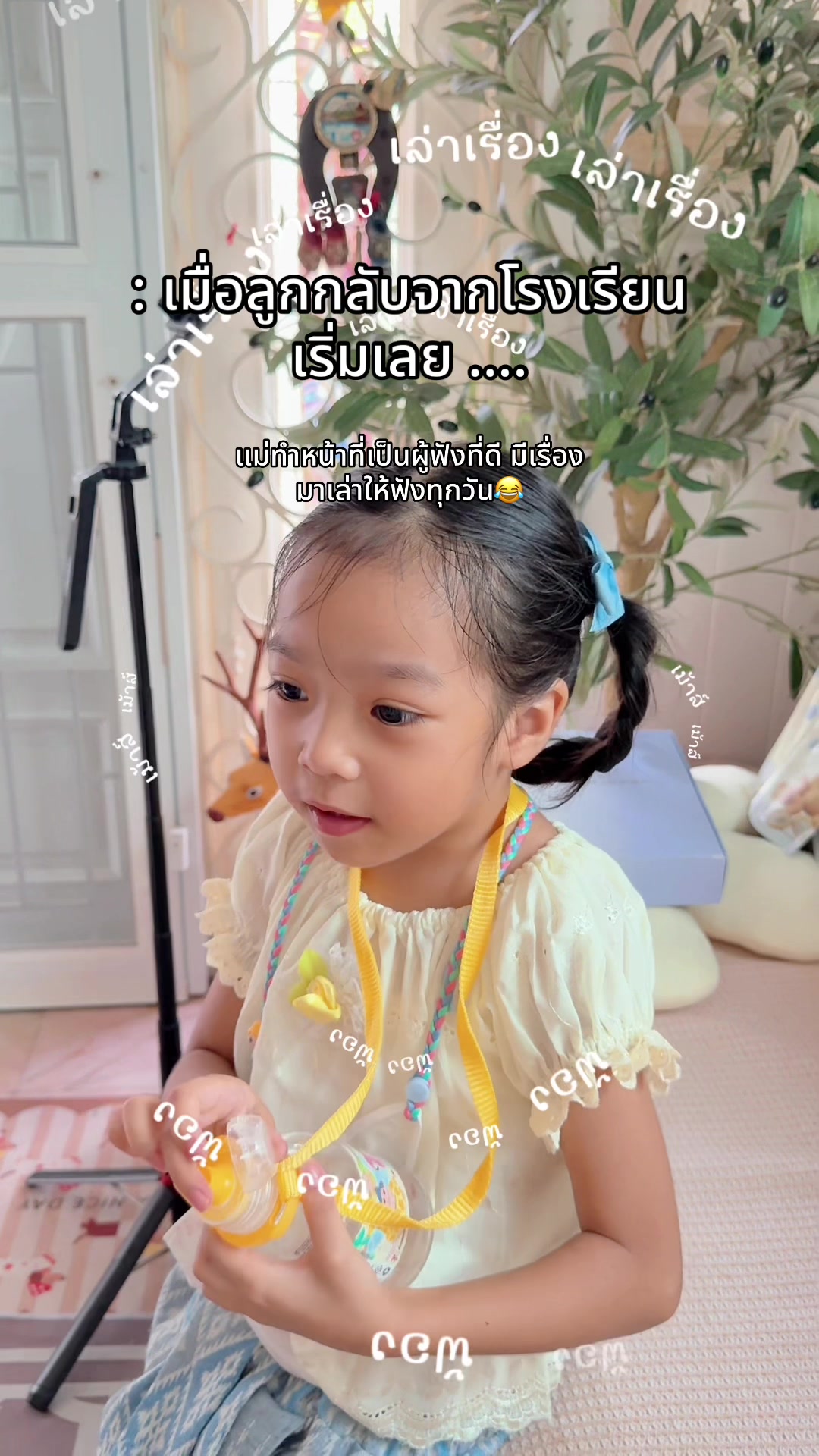@แม่อริญที่ชอบทำงานบ้าน