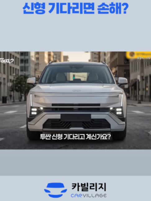 @카빌리지