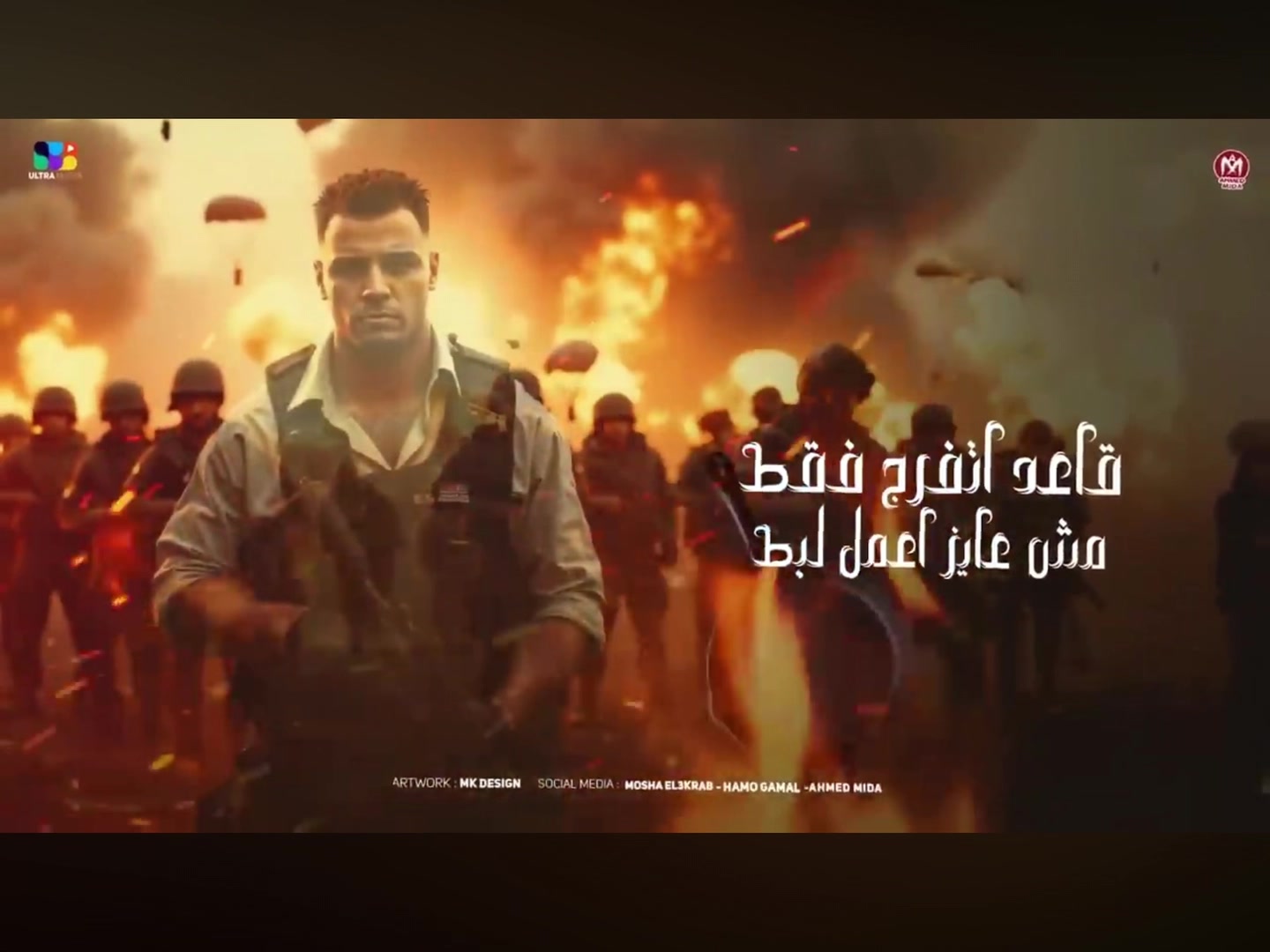 @يا"روح" الروح