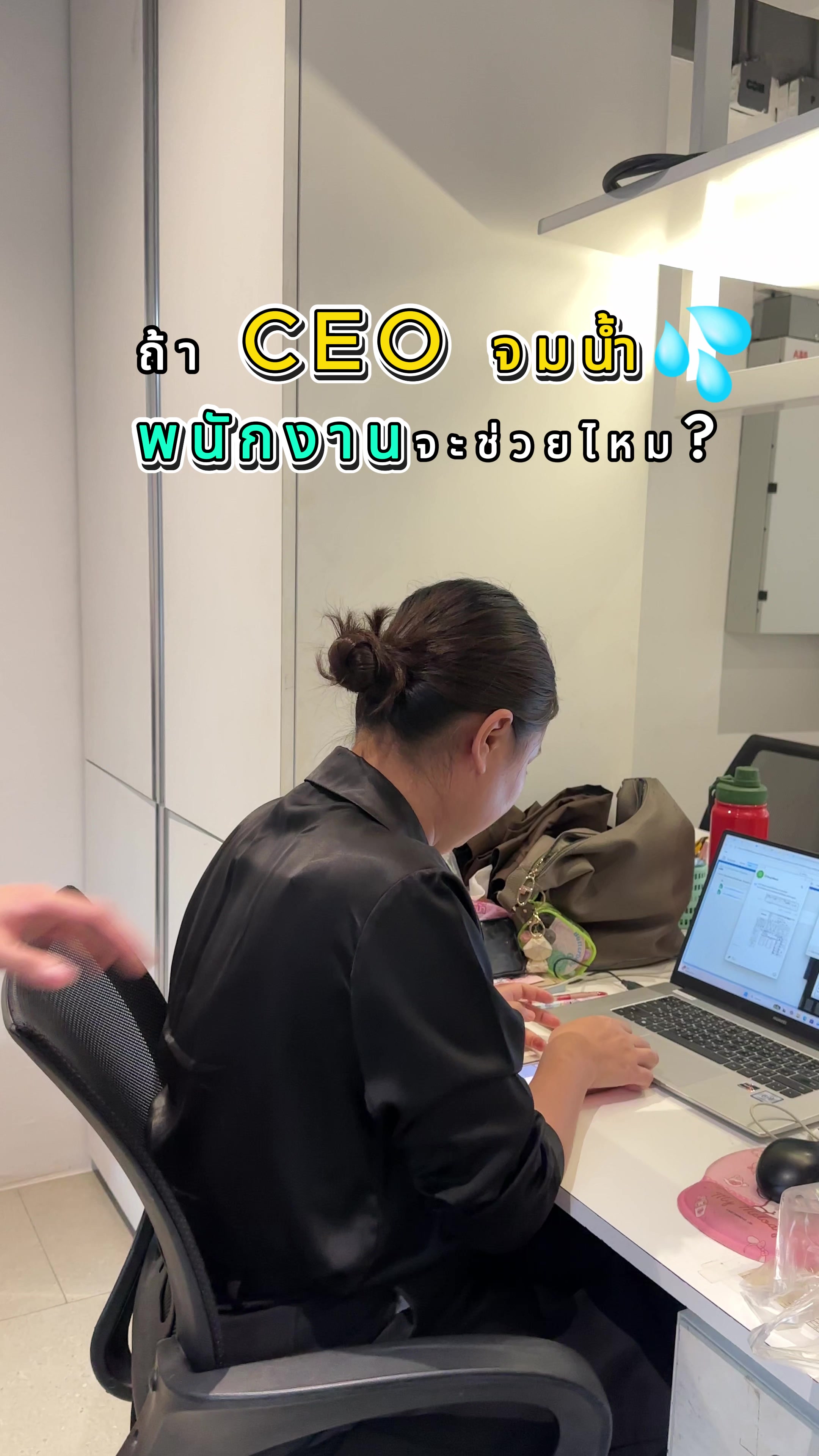 @Suitcube Career