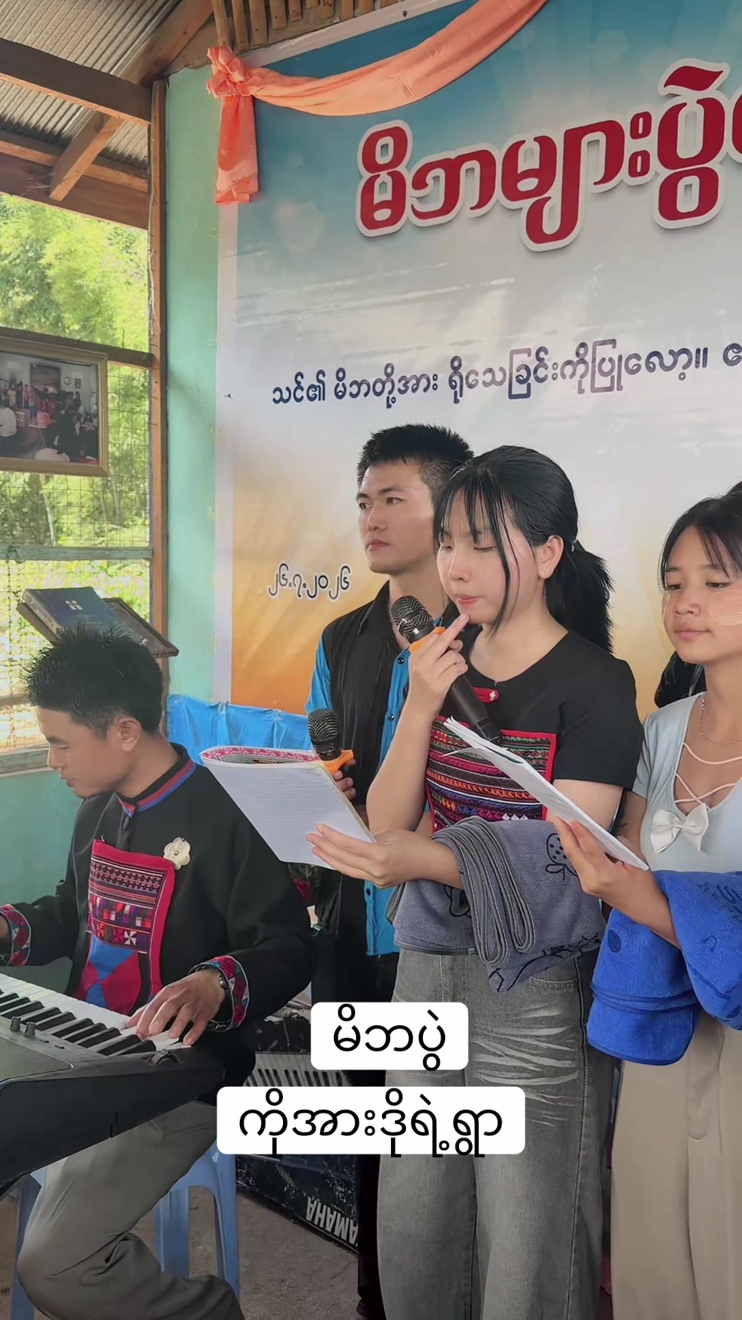 @အားဒို(လူပျိုကြီး)official