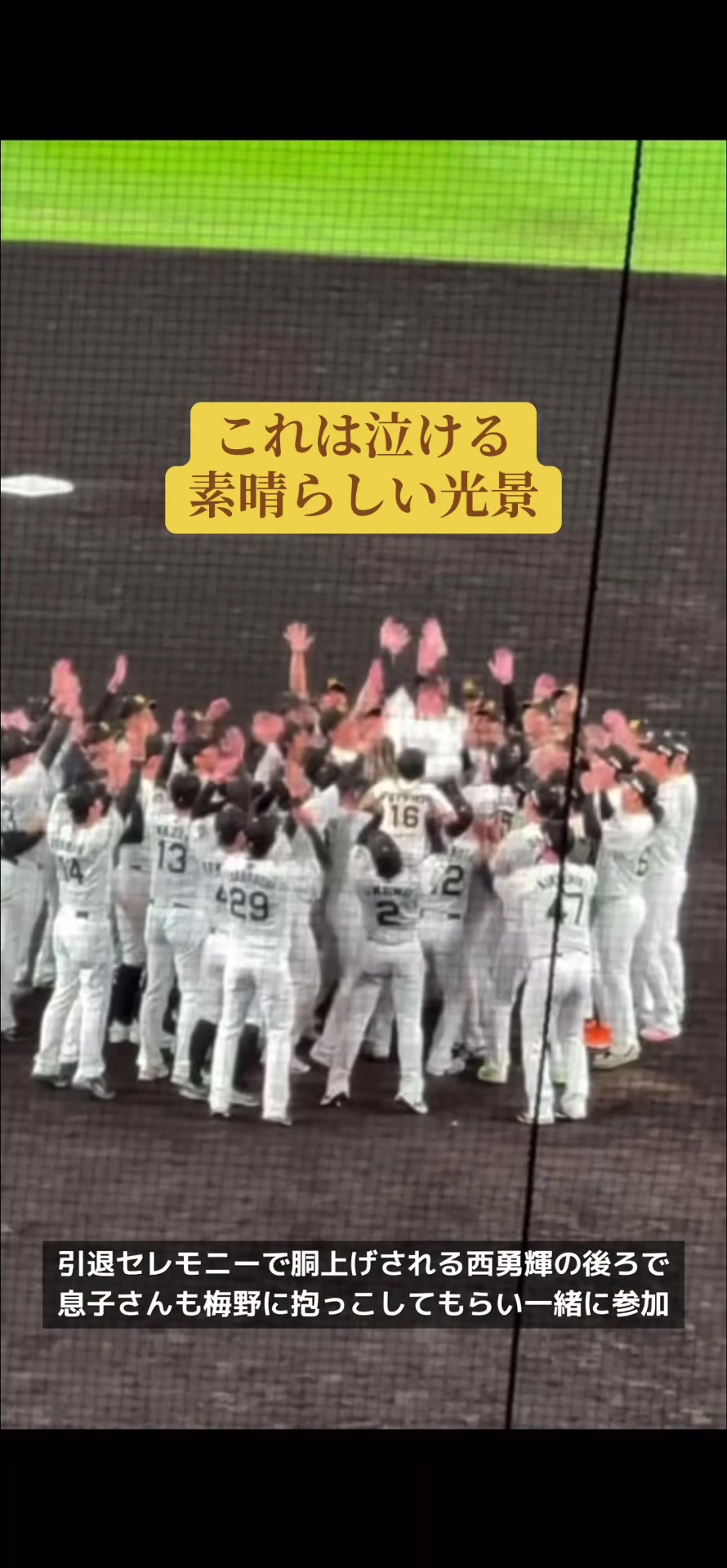 @ワク
