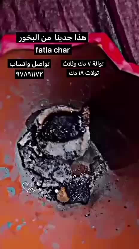 @ghrour.official