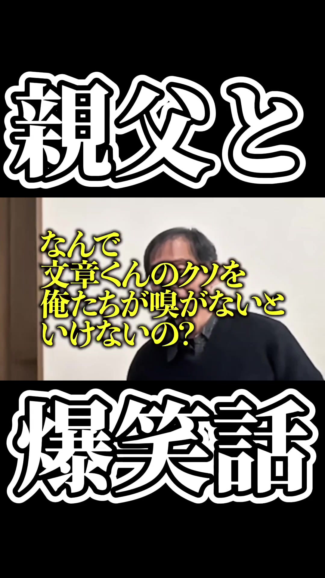 @怪物くんの部屋(切り抜き)