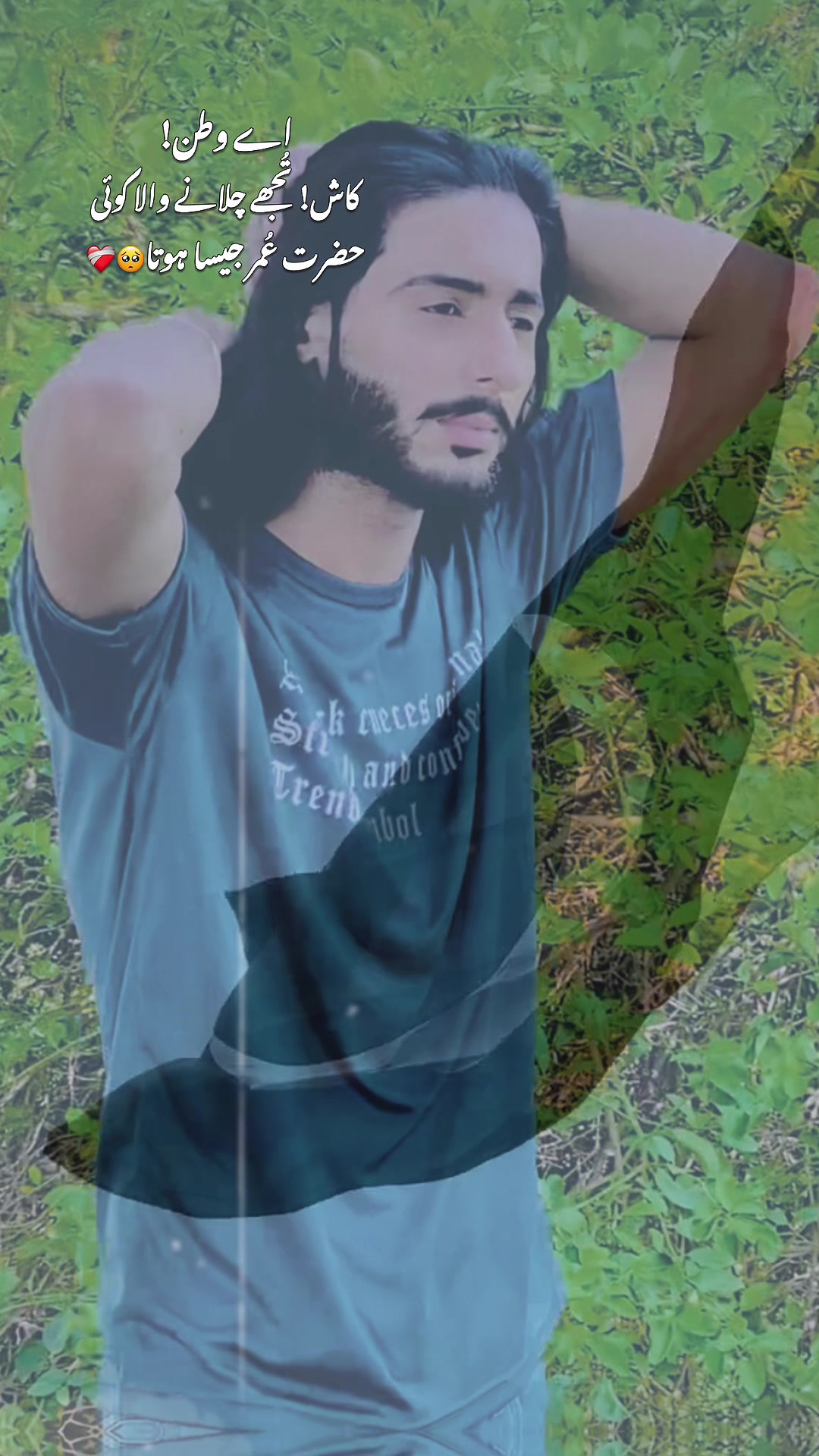 @🔥علی حسن🦅