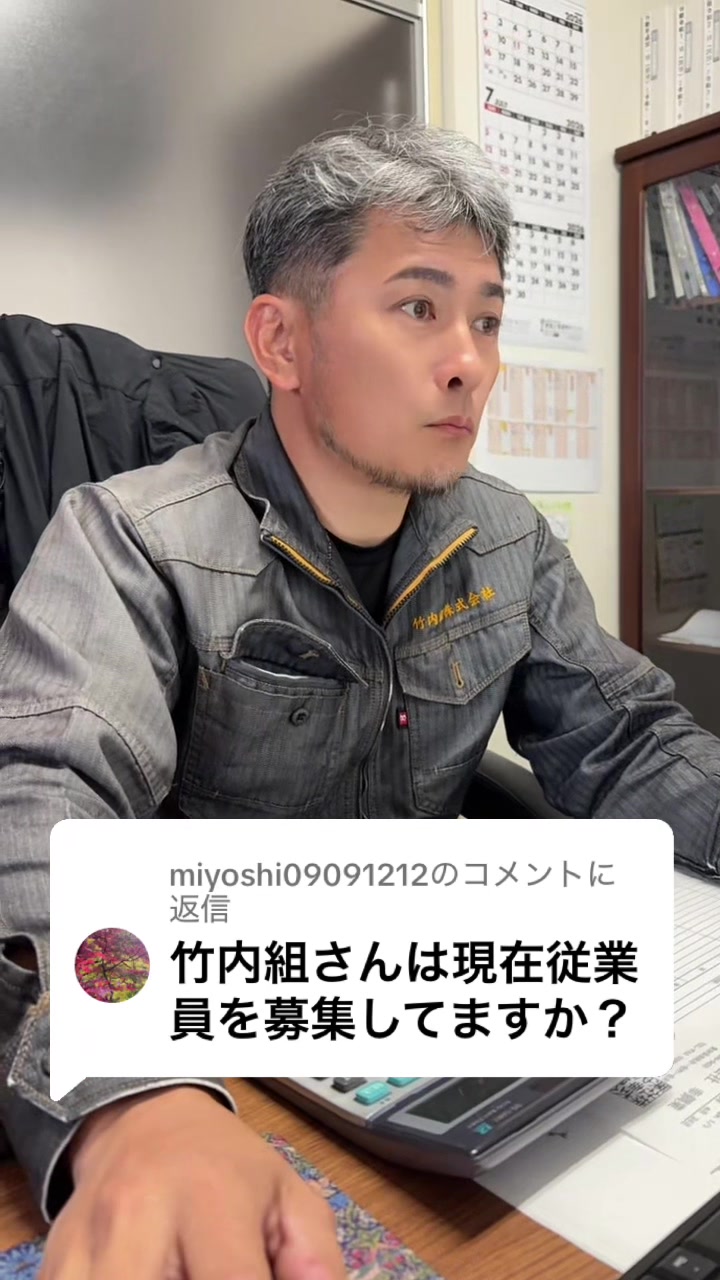 @基礎屋の一歩クン😈